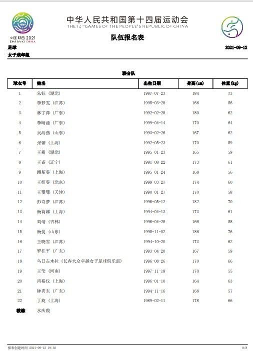 导演安澜曾在采访中表示:;《太阳升起的时刻》有时要用十余台摄像机共同拍摄十几辆坦克扑面过来,演员、坦克、炸弹等所有激烈的场景融到一起,最终才拍摄出高潮迭起,宏大的战争场面